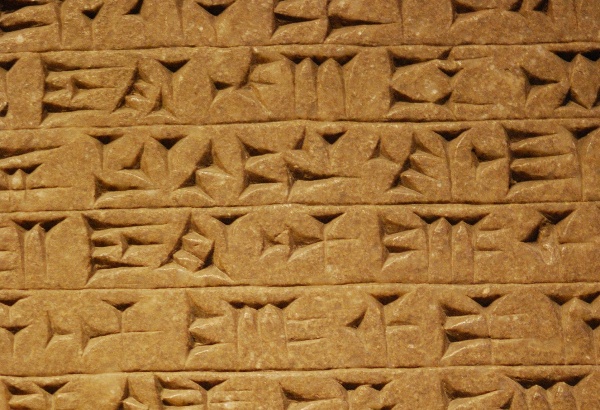 cuneiform_british_museum