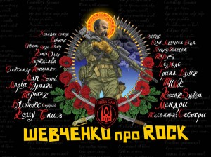 rockhouse.com.ua