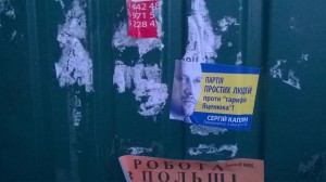 facebook.com/Спостереження-за-місцевими-виборами-2015-Опора-Черкащина